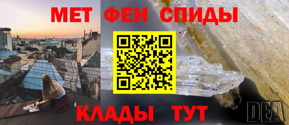 Моршанск  АМФ  Вход с VPN  Amphetamine Розовый 