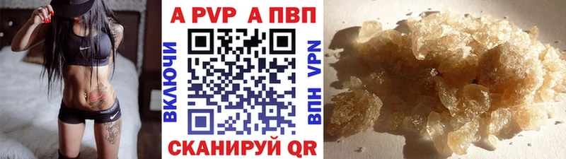 цены наркотик  hydra tor  Alpha-PVP крисы CK  Моршанск 