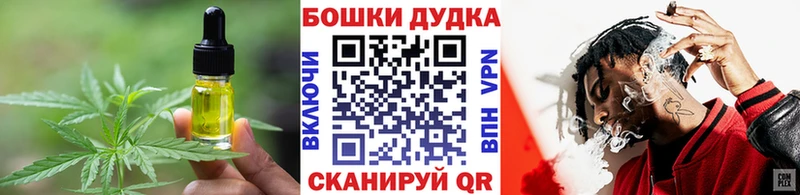 Еда ТГК марихуана  mega рабочий сайт  Моршанск 