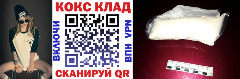Кокаин Перу где продают дарк нет какой сайт Моршанск