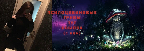 мефедрон VHQ Абдулино