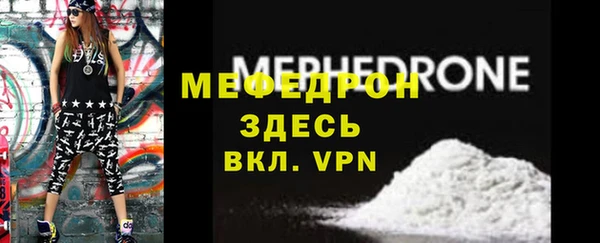 мефедрон VHQ Абдулино