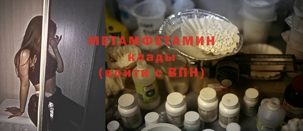 гашишное масло Абаза