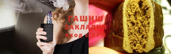 гашиш Абинск