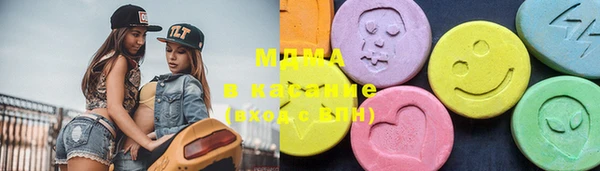 гашиш Абинск