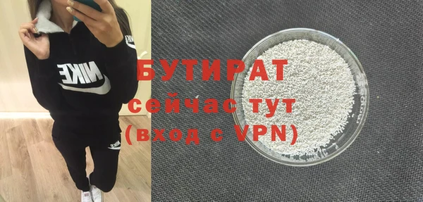 гашишное масло Абаза
