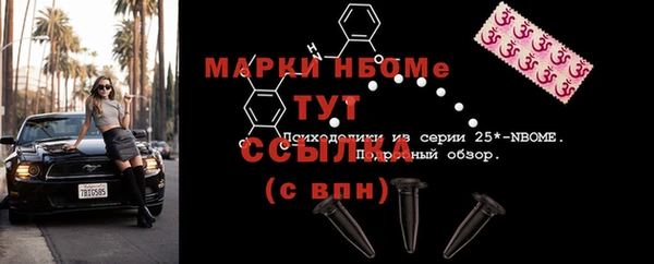 гашиш Абинск