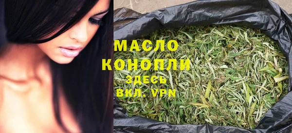 мефедрон VHQ Абдулино