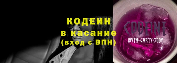 гашишное масло Абаза