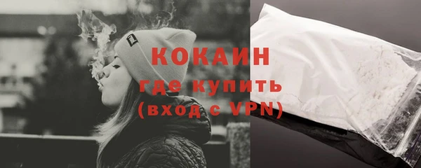 гашиш Абинск