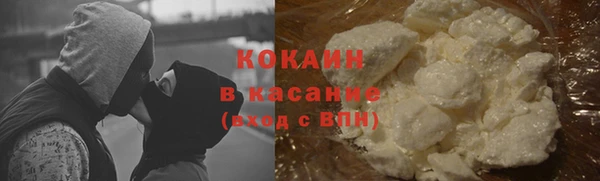 гашиш Абинск