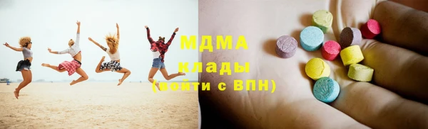 гашишное масло Абаза