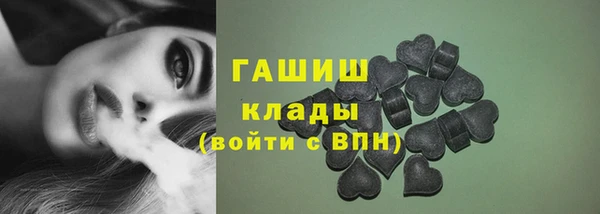 мефедрон VHQ Абдулино