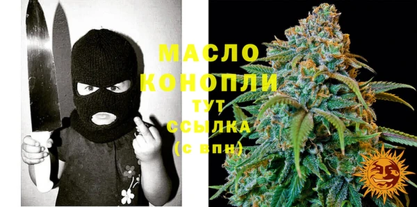 мефедрон VHQ Абдулино