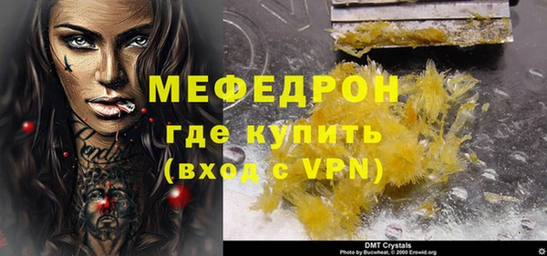 мефедрон VHQ Абдулино