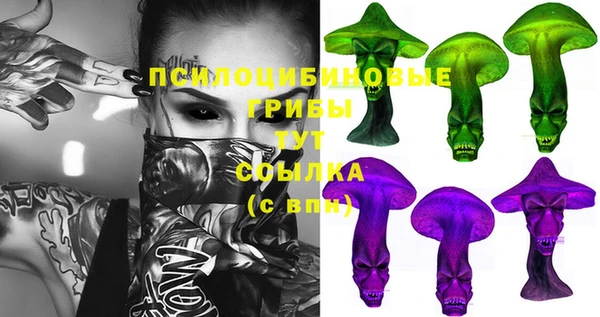гашишное масло Абаза