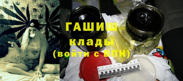 мефедрон VHQ Абдулино