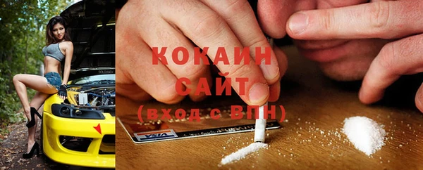 гашишное масло Абаза