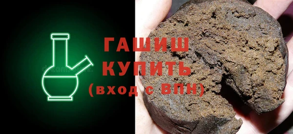 гашиш Абинск