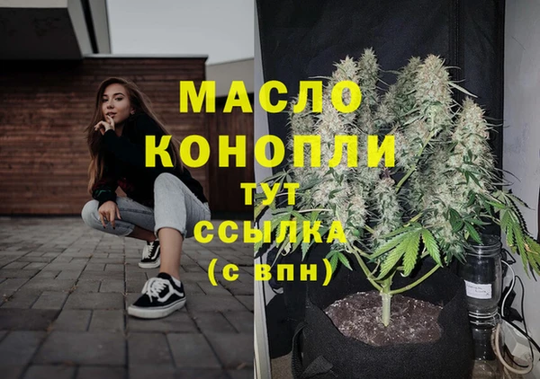 гашишное масло Абаза