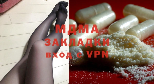 мефедрон VHQ Абдулино