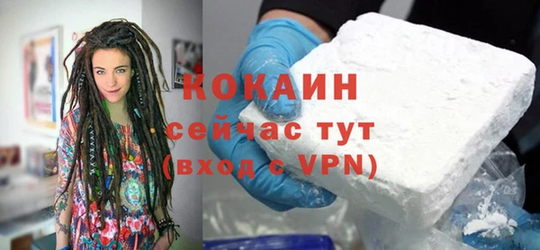 мефедрон VHQ Абдулино