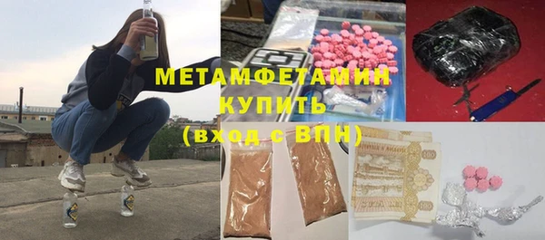 мефедрон VHQ Абдулино
