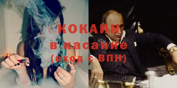 гашиш Абинск