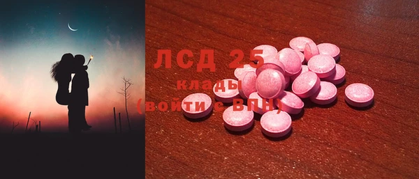 мефедрон VHQ Абдулино