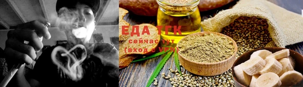 гашишное масло Абаза