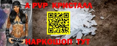 apvp Ливны