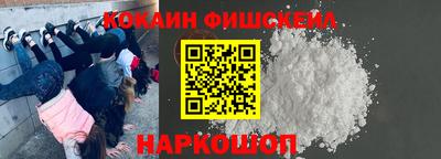 героин Лесосибирск