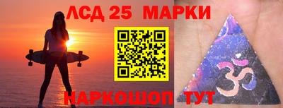 героин Лесосибирск