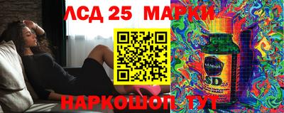 героин Лесосибирск