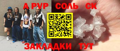 героин Лесосибирск