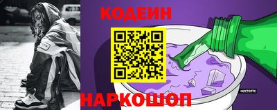 героин Лесосибирск