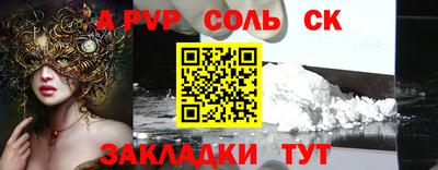 героин Лесосибирск