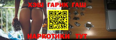героин Лесосибирск