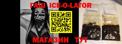 героин Лесосибирск