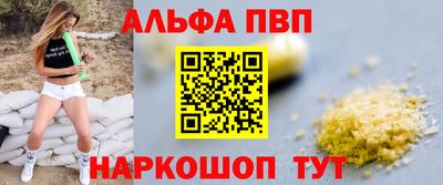 героин Лесосибирск