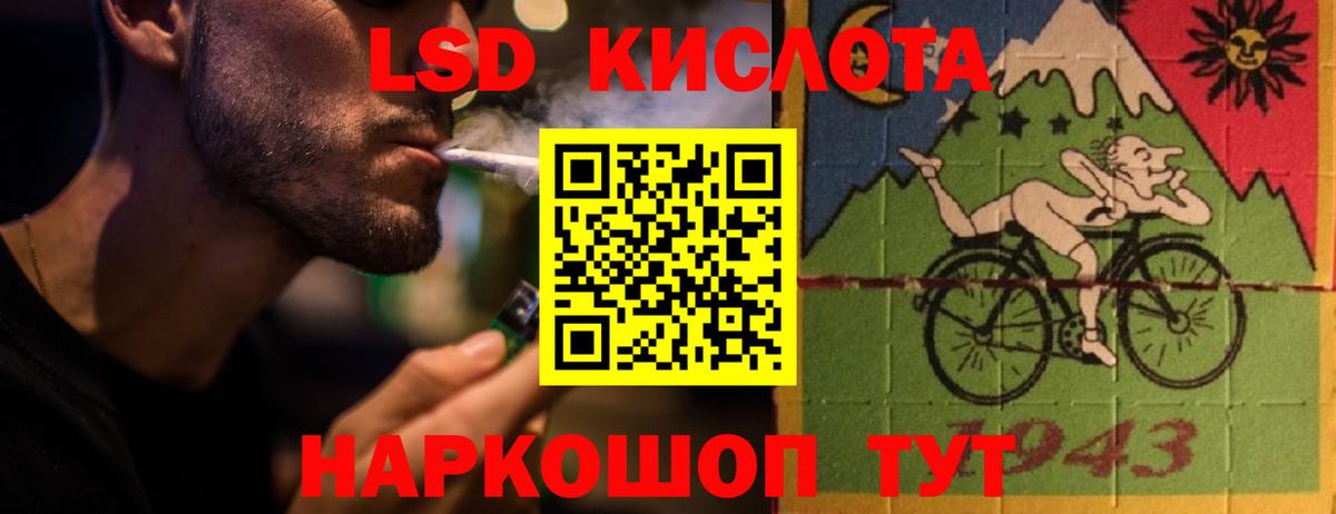 Лсд 25 экстази кислота  LSD-25 экстази кислота  Вход с VPN  LSD-25 экстази  Моршанск 