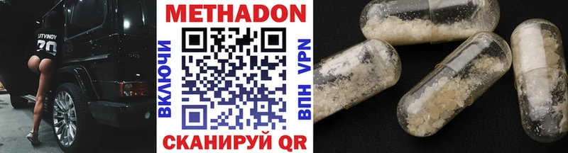 закладка  Моршанск  mega онион  Метадон белоснежный 