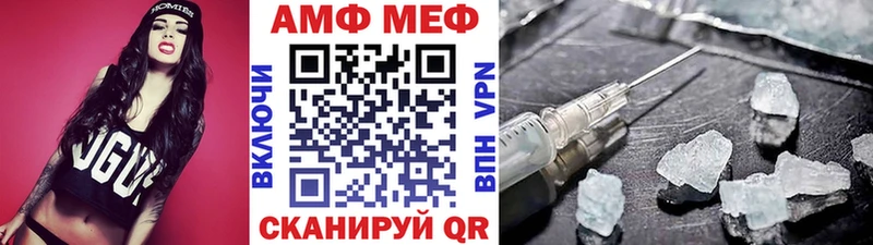 купить наркотик  Моршанск  МЕТАМФЕТАМИН винт 