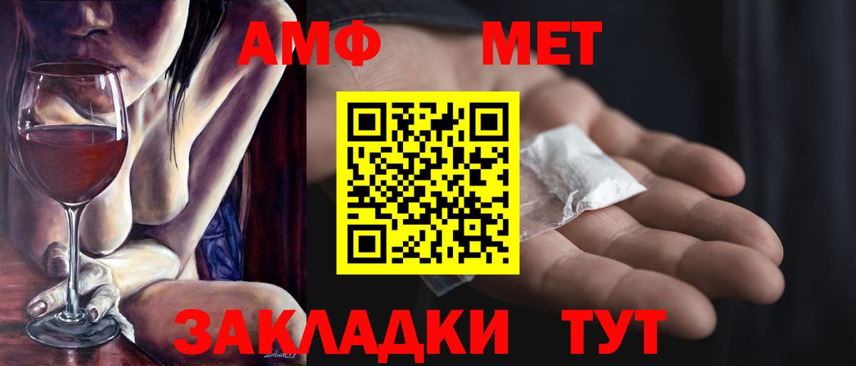 Метамфетамин Декстрометамфетамин 99.9% Моршанск