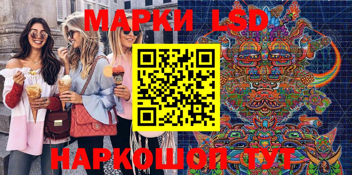 Марки N-bome  Марки N-bome 1,5мг  Вход с VPN  Моршанск 