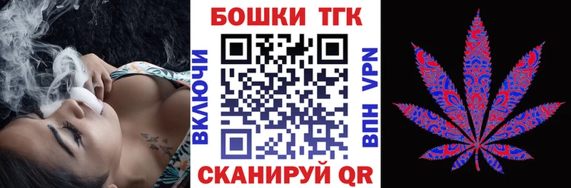 Бошки марихуана индика  сайты даркнета наркотические препараты  МЕГА зеркало  Моршанск  где найти наркотики 