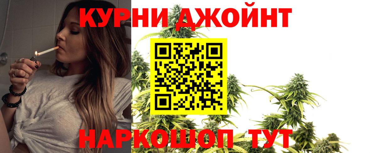 МАРИХУАНА OG Kush  Марихуана Bruce Banner  Вход с VPN  Моршанск  Шишки марихуана THC 21%  Канабис план 
