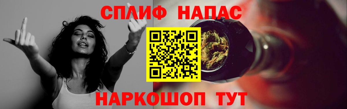 Каннабис сатива Моршанск